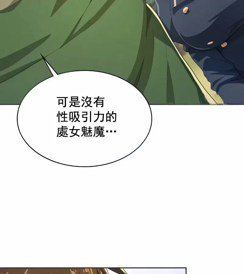 第5話