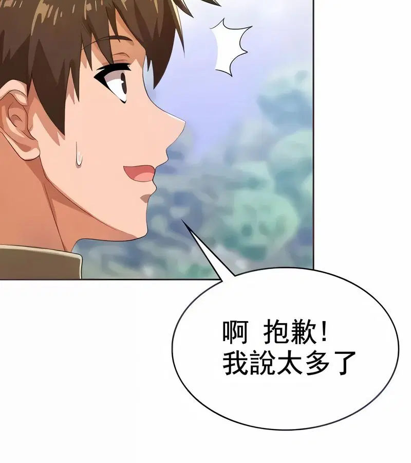 第5話