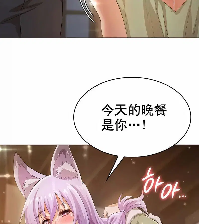 第5話