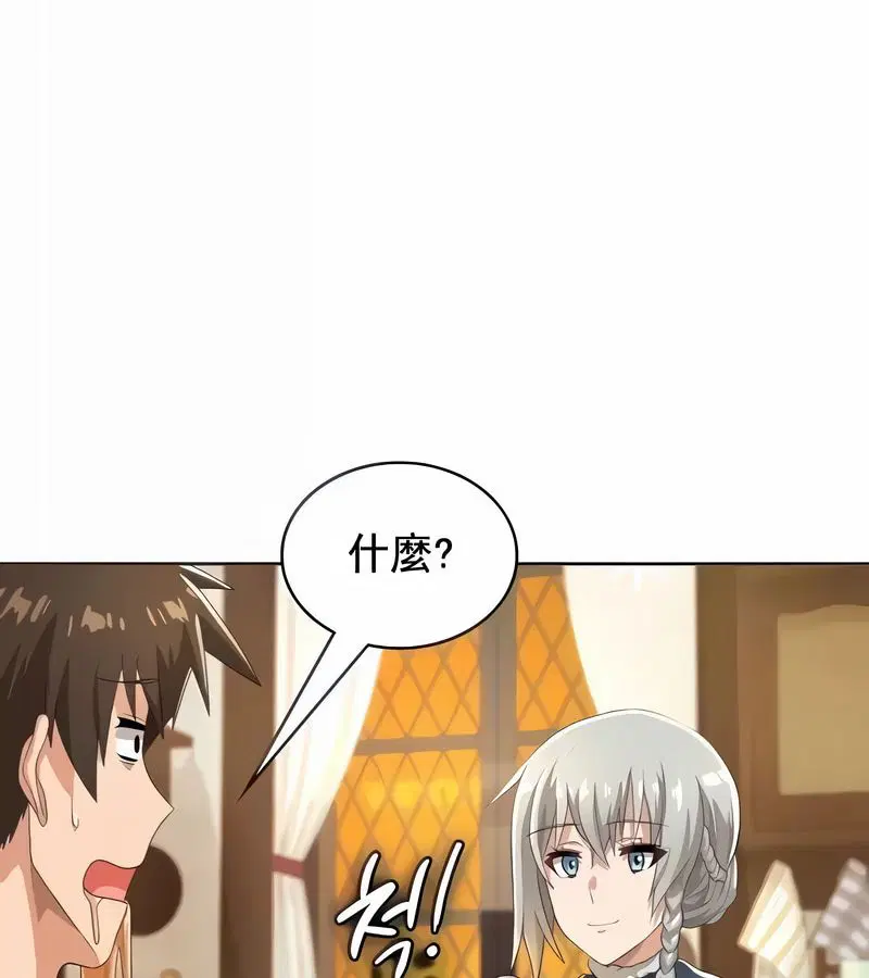 第5話