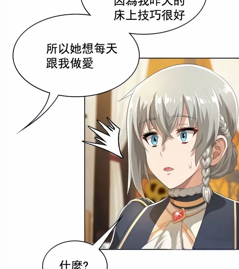 第5話