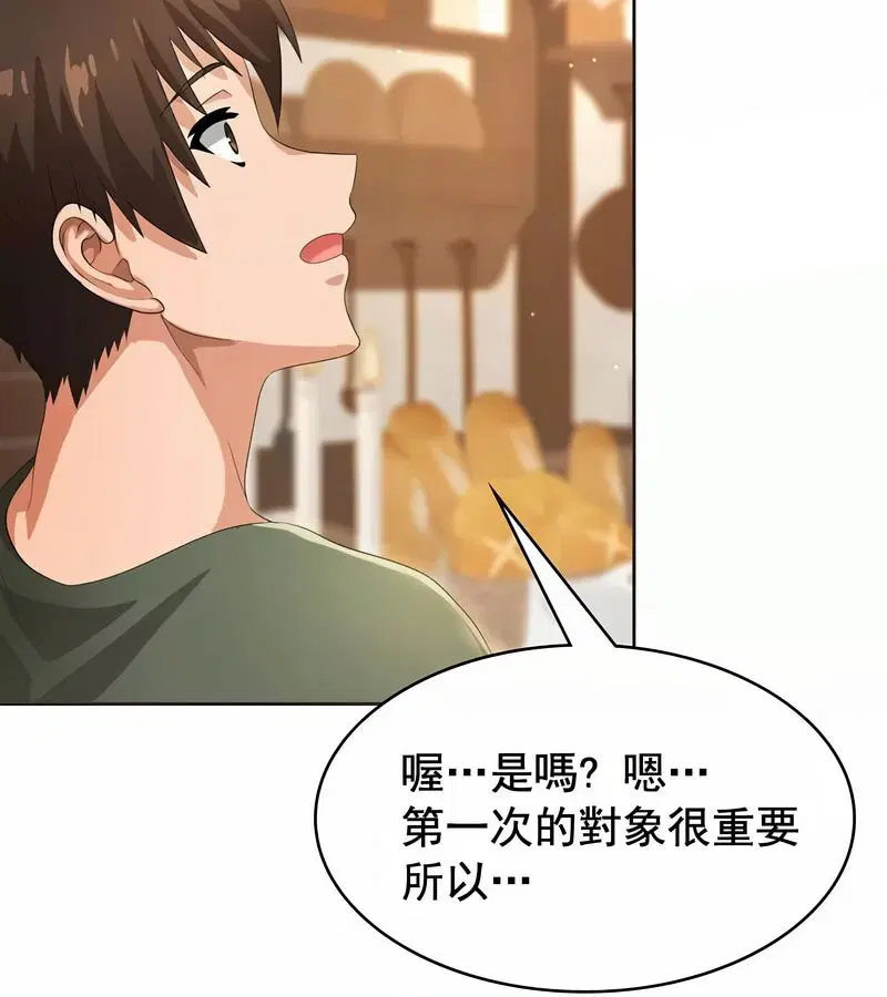 第5話
