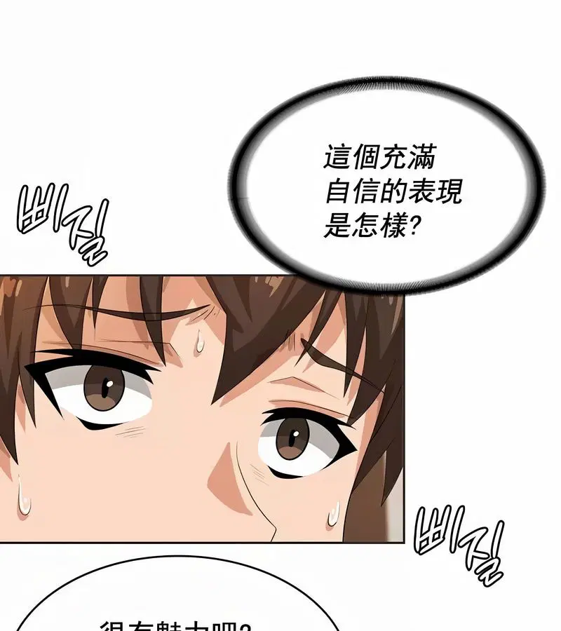 第5話