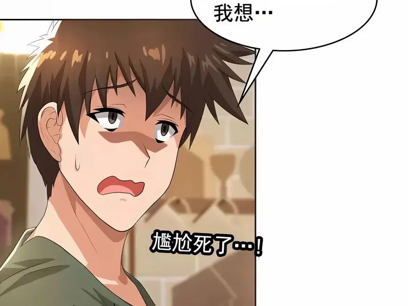 第5話