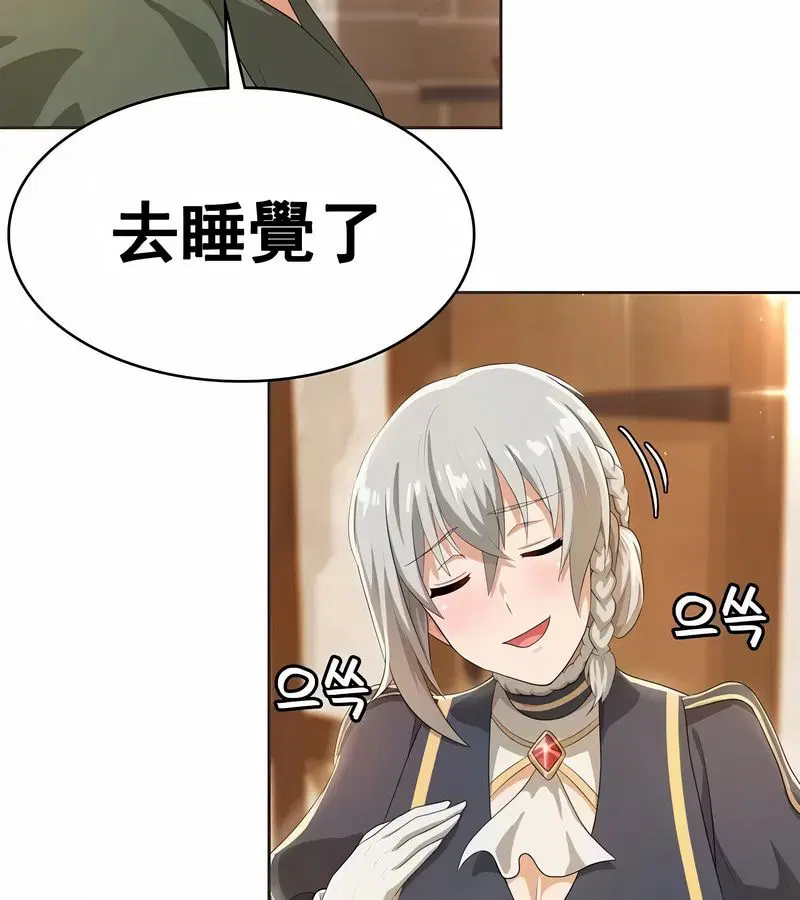 第5話