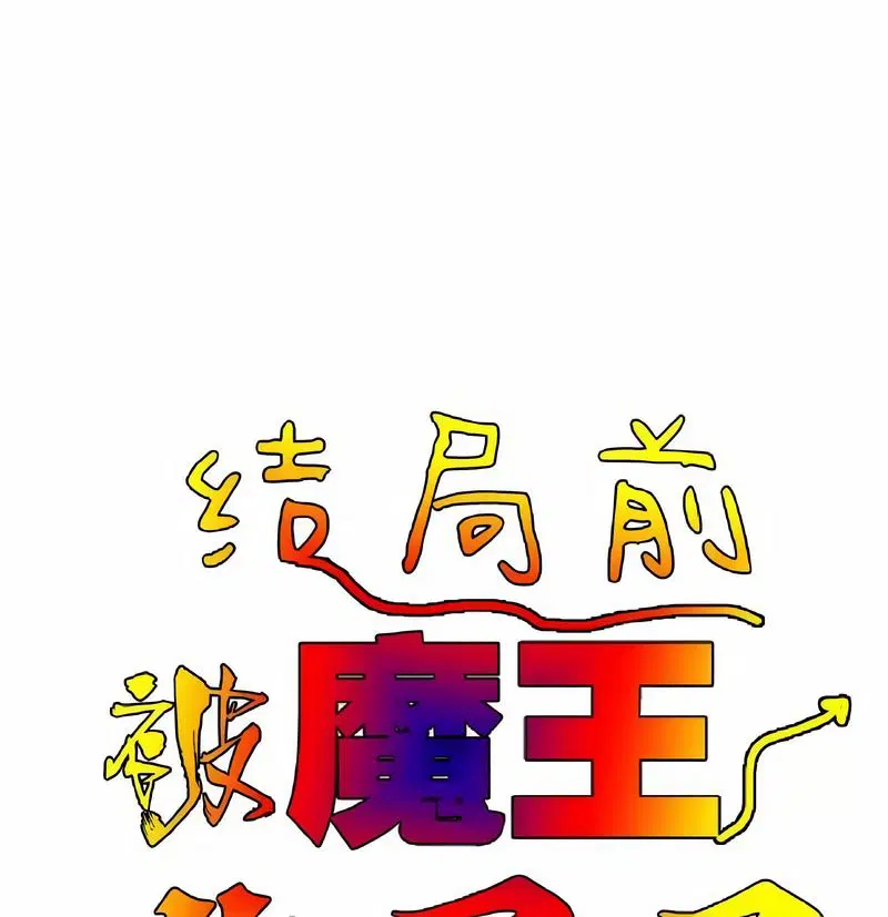 第7話