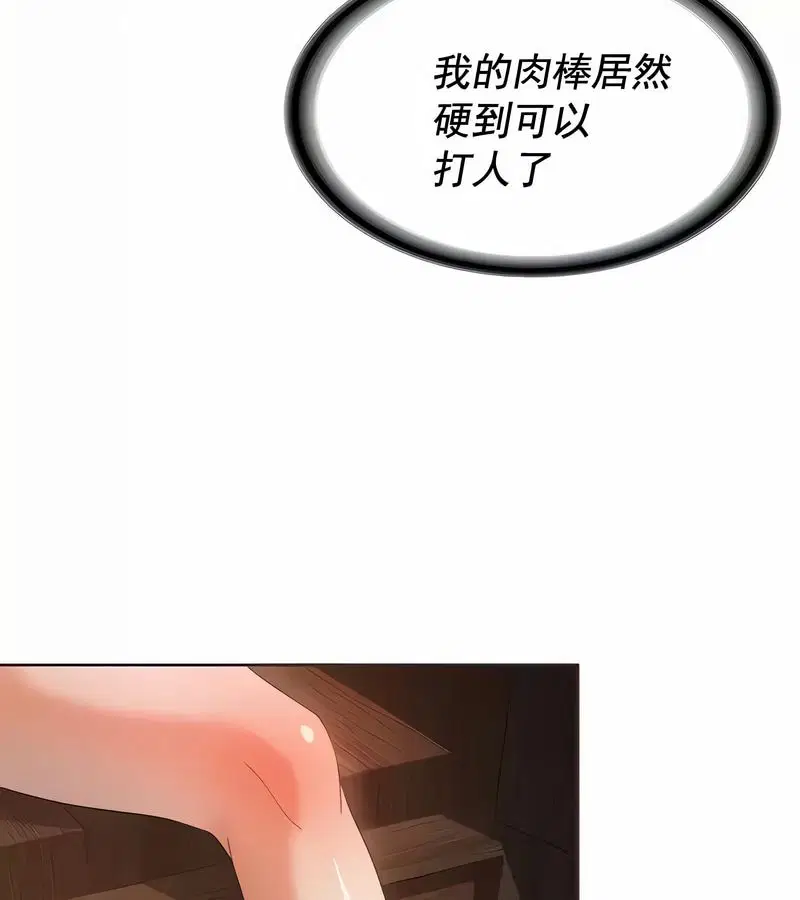 第7話