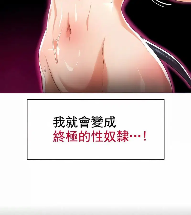 第7話