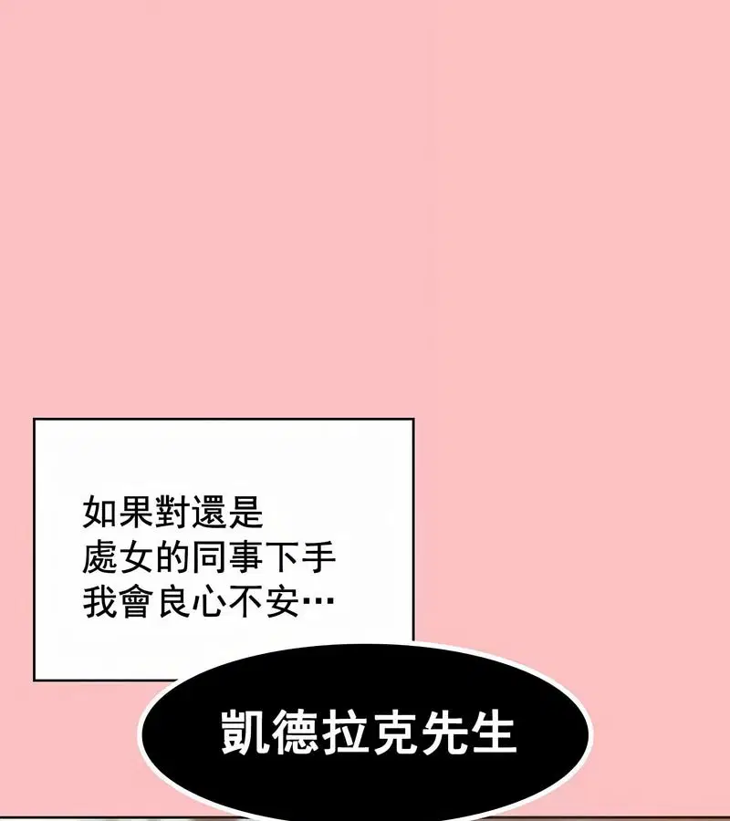 第7話