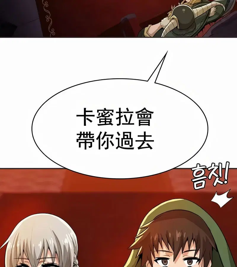 第8話