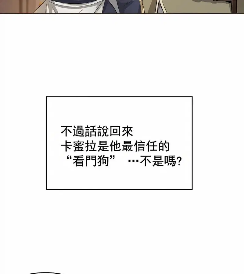 第8話