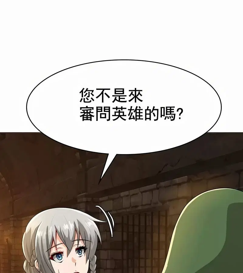 第8話