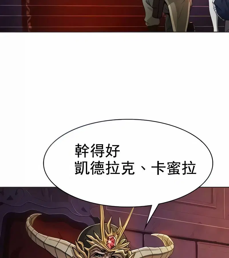 第8話