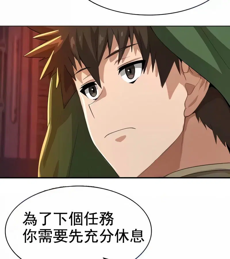 第8話