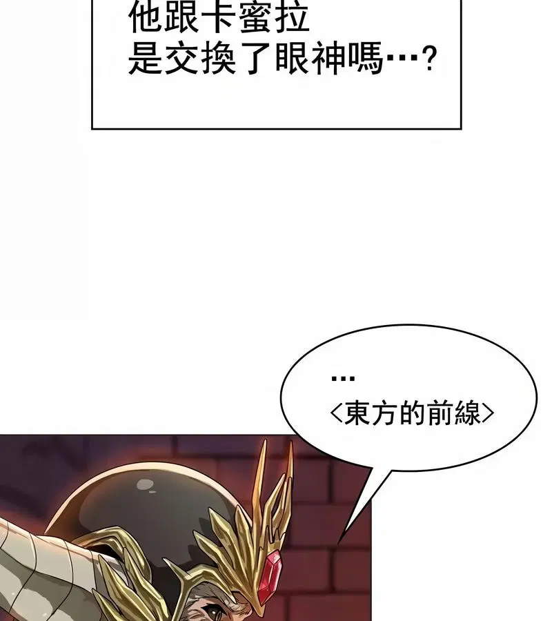 第8話