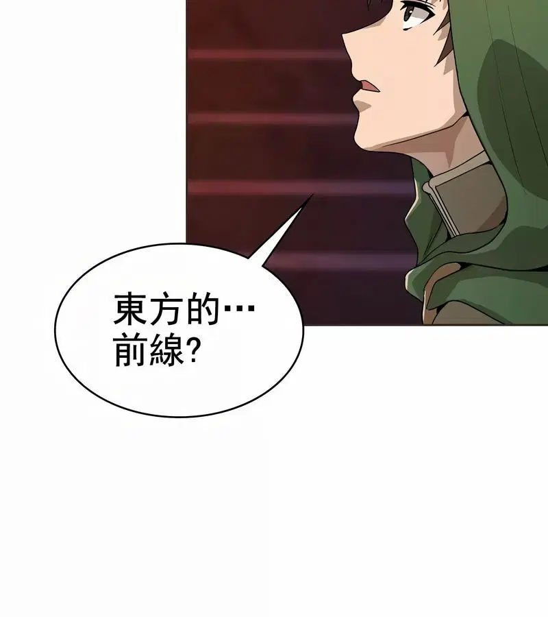 第8話