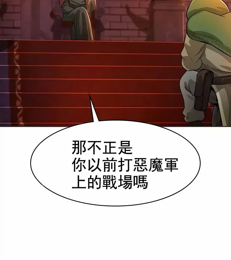 第8話
