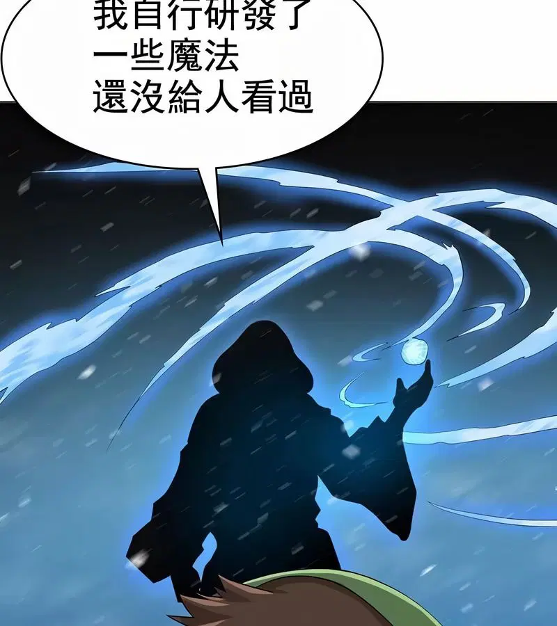 第8話