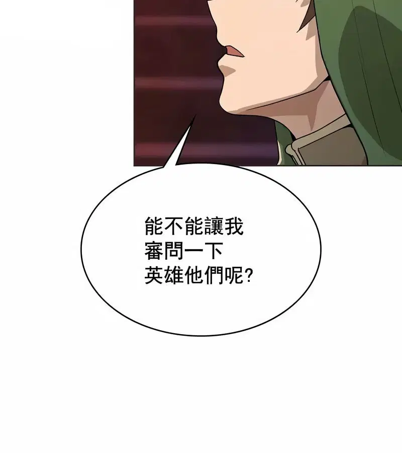 第8話