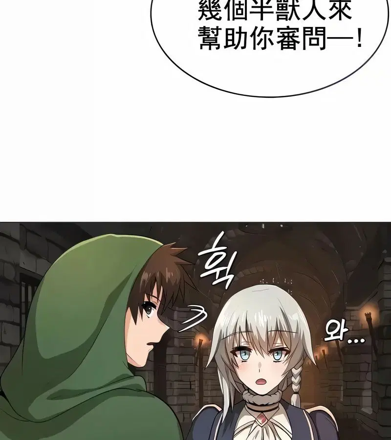 第9話