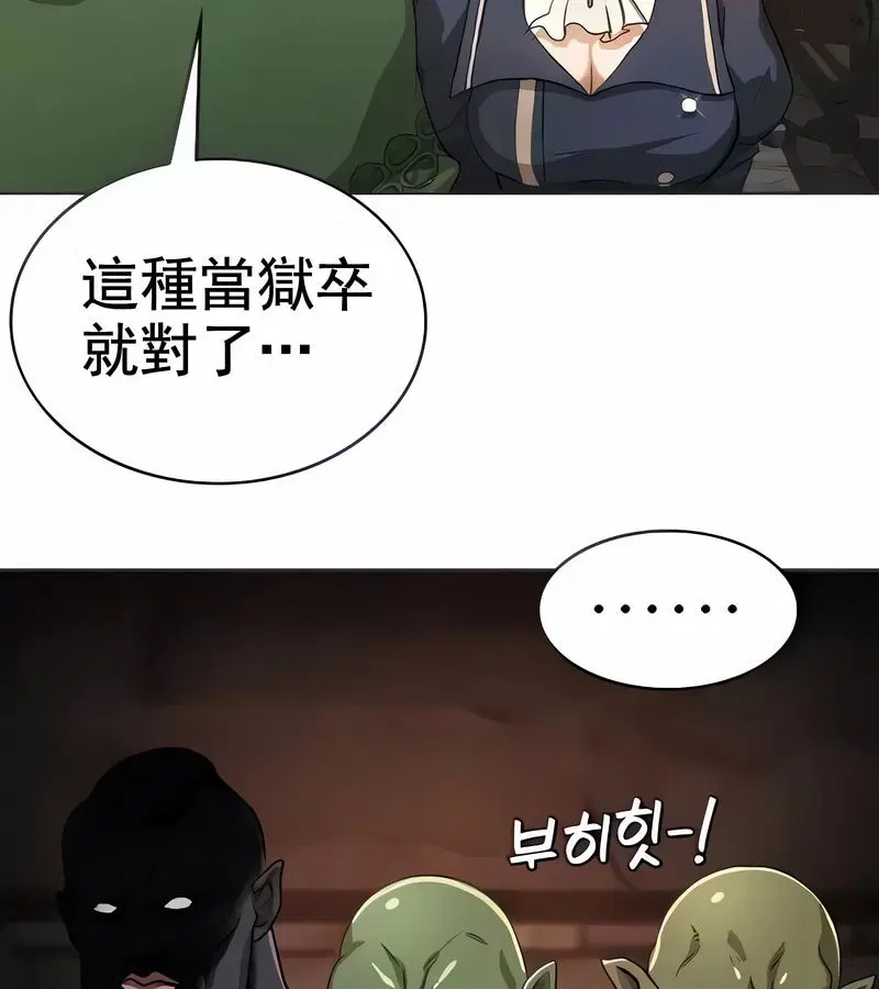 第9話