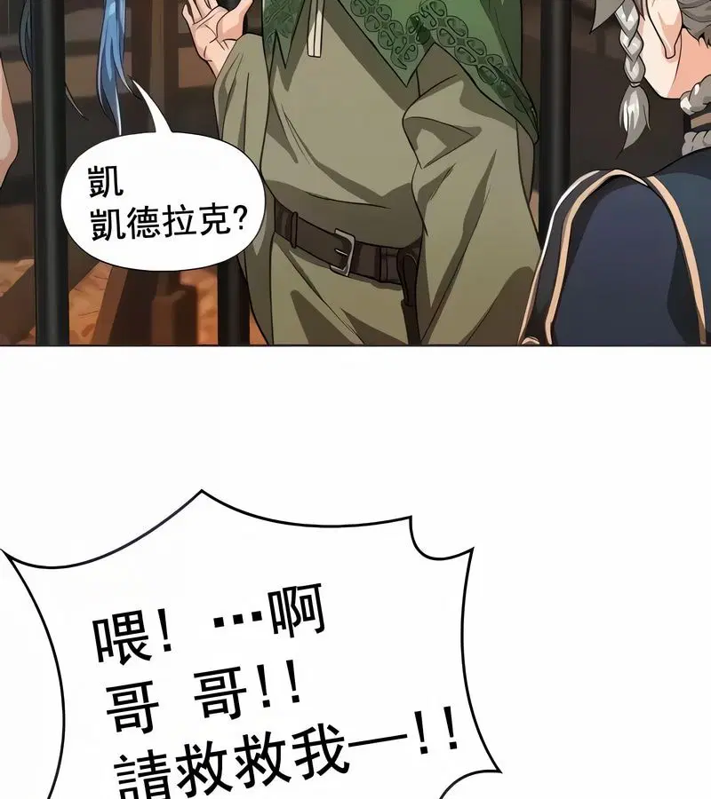 第9話