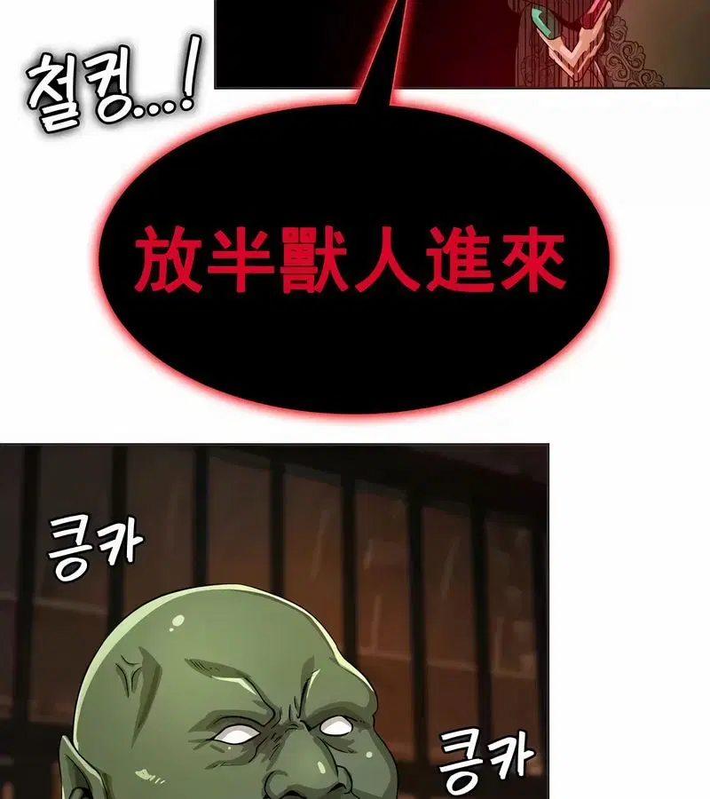 第9話