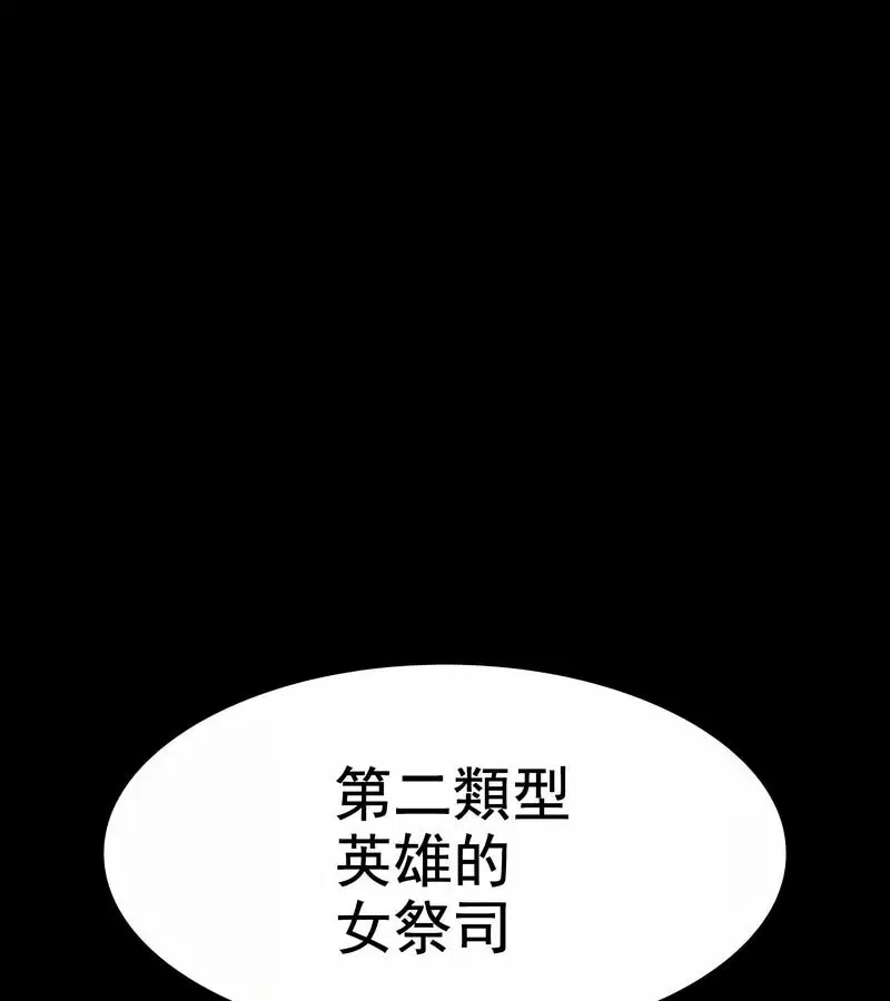 第9話