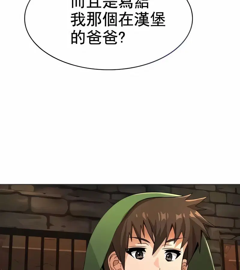 第10話