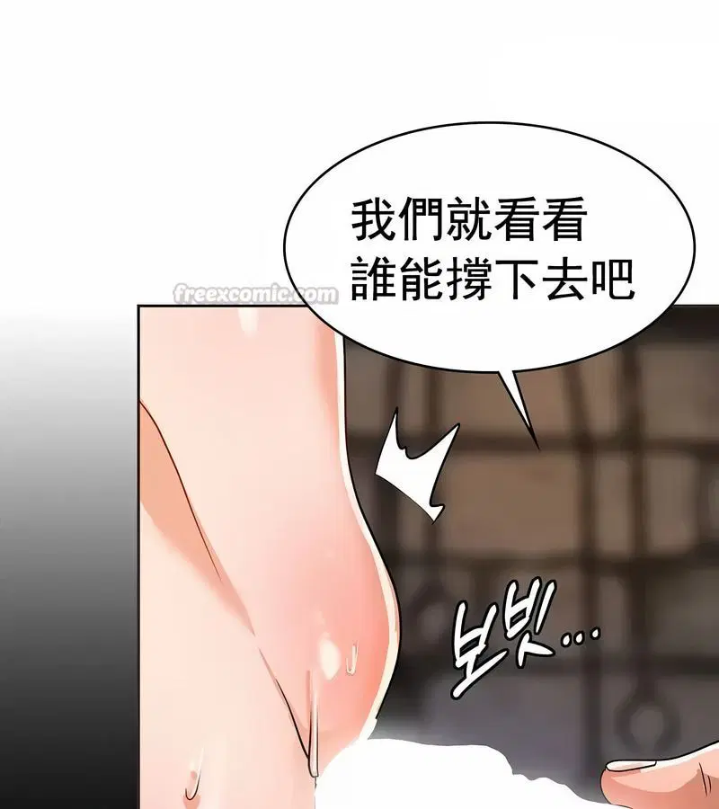 第11話