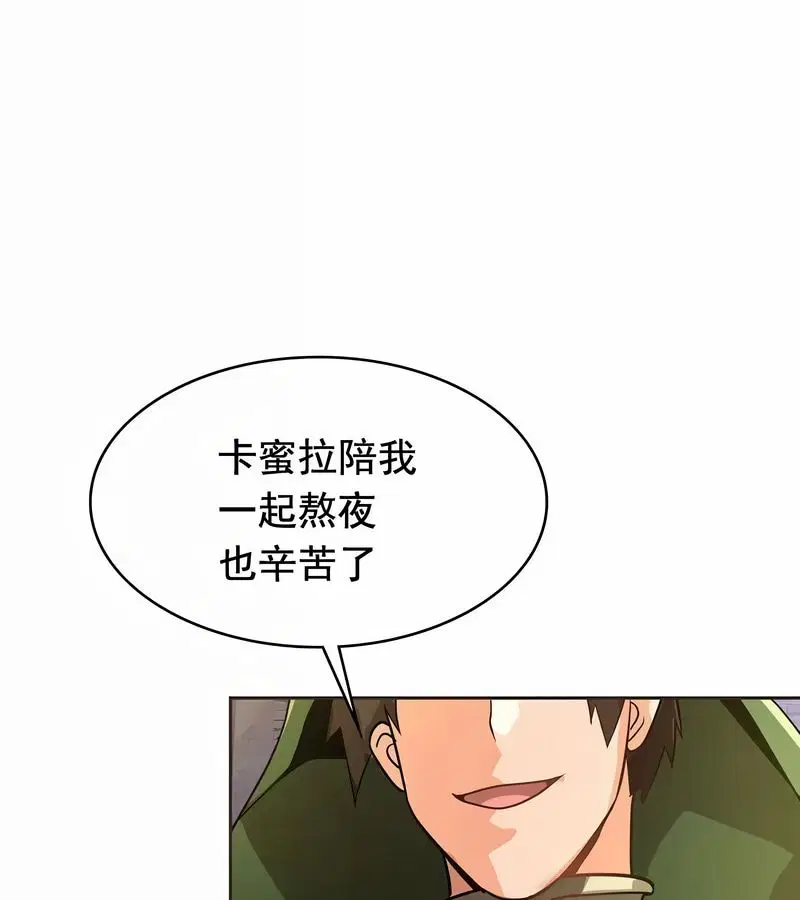 第11話