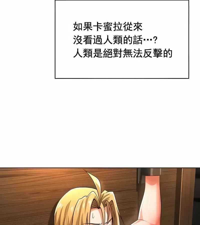 第11話