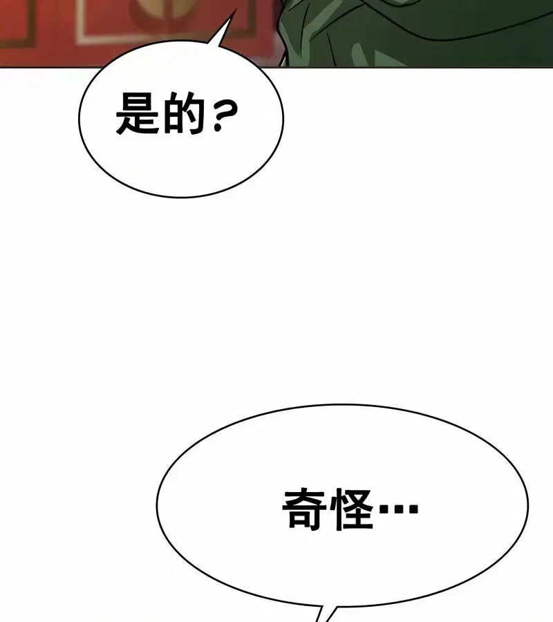 第12話