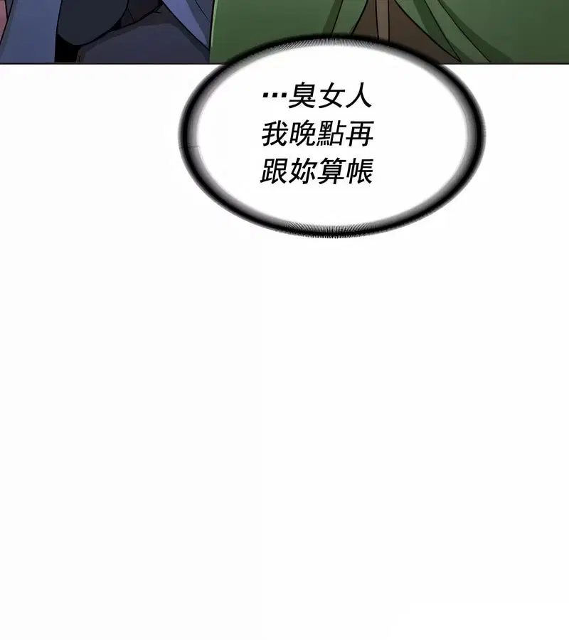 第12話