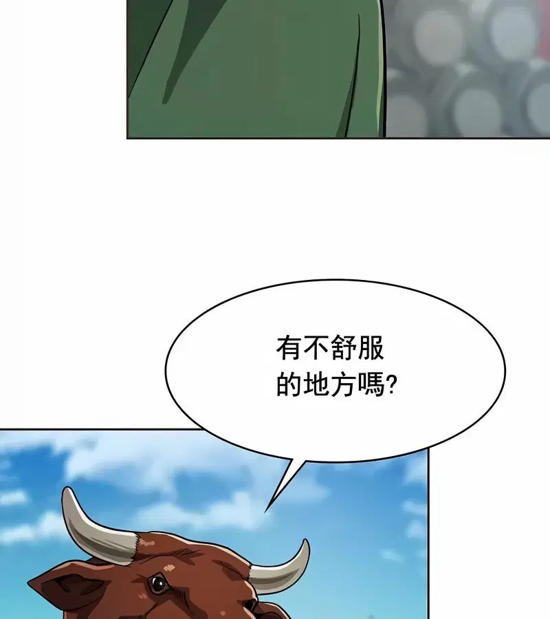 第12話