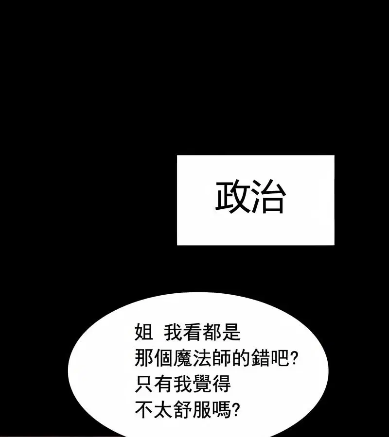 第12話