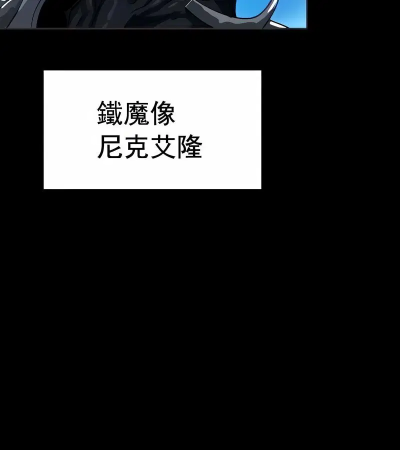 第12話