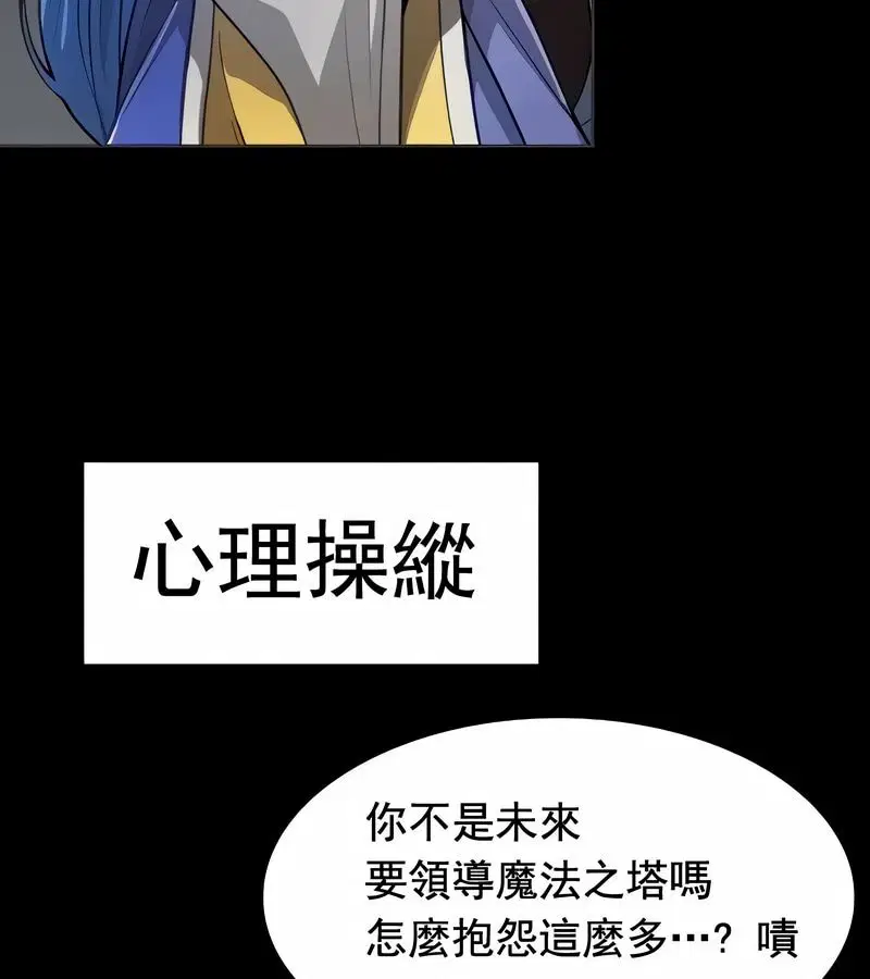 第12話