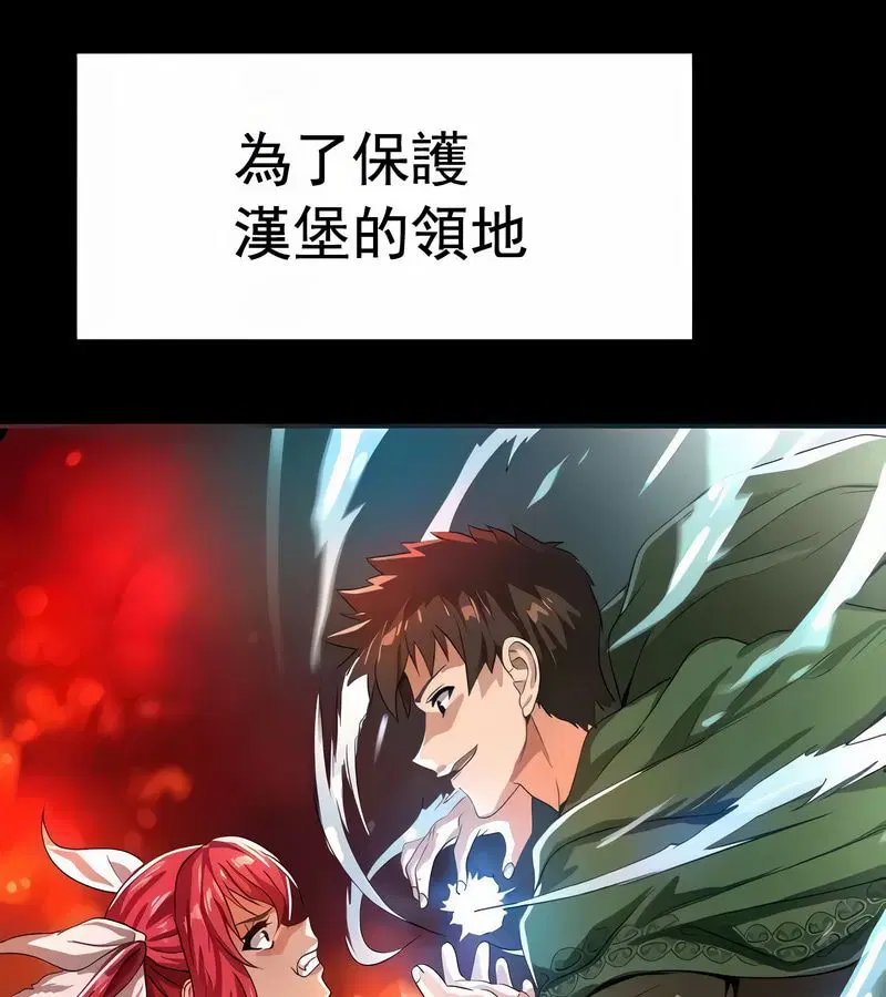第12話