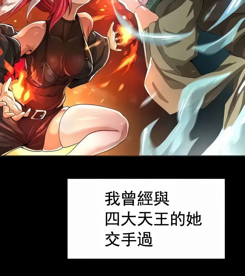 第12話