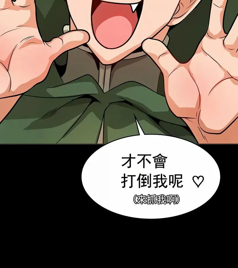 第12話