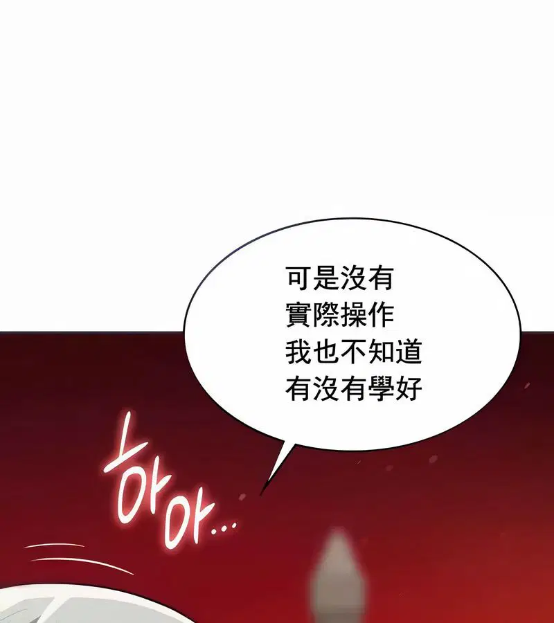 第14話