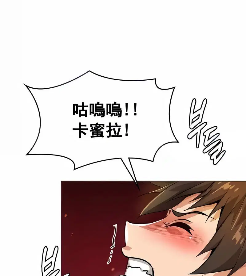 第14話