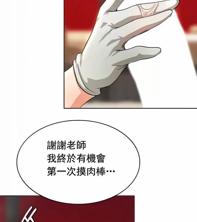 第14話