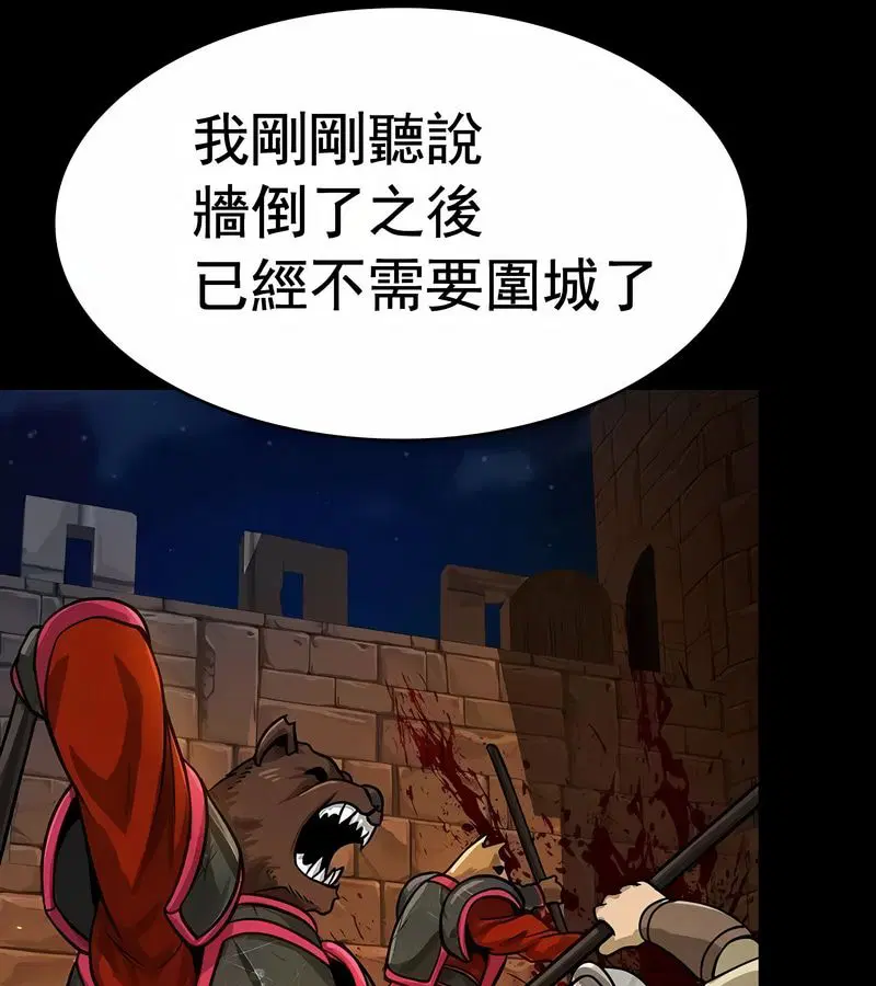 第15話