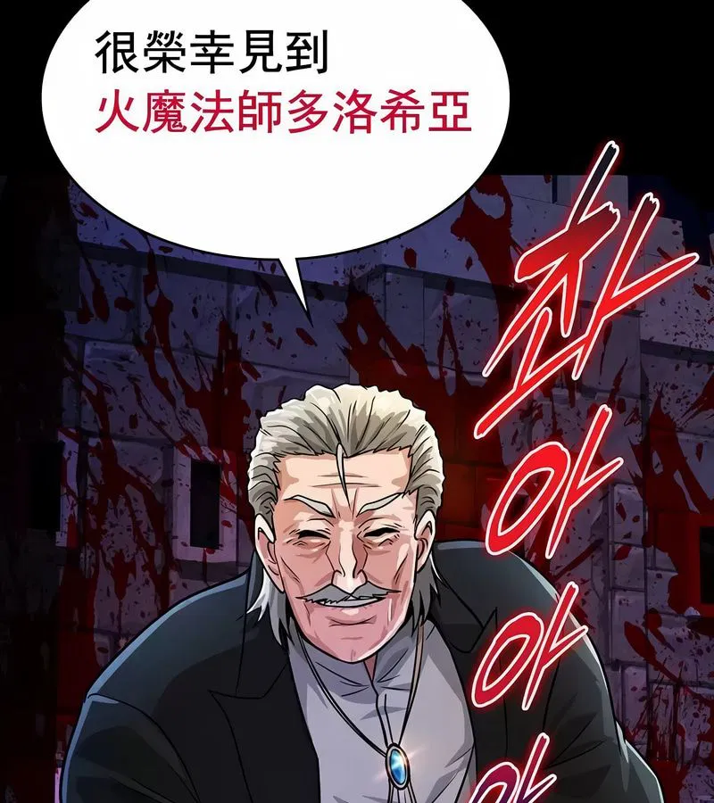 第15話