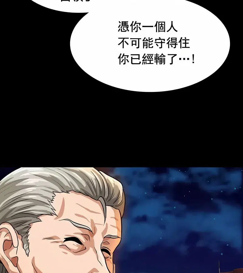 第15話
