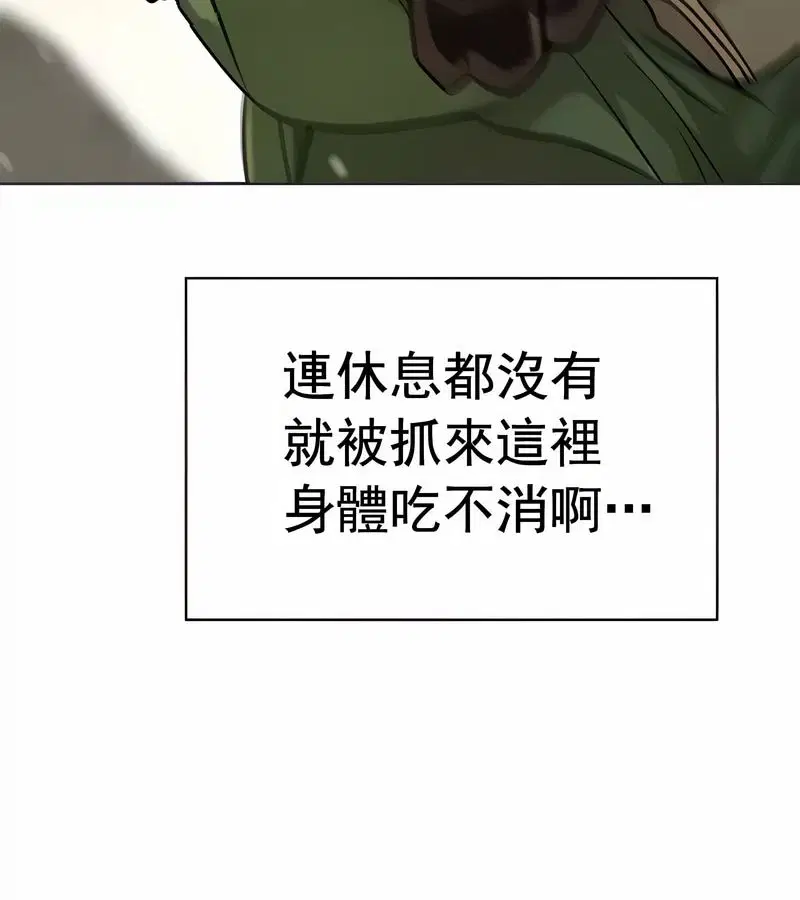 第15話