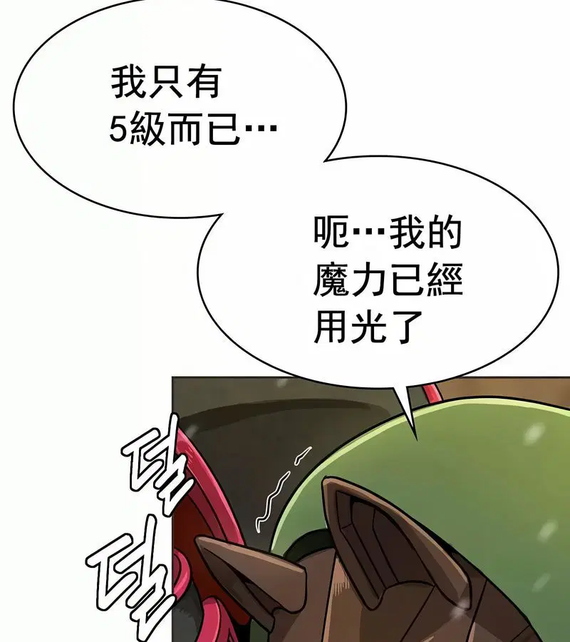 第15話