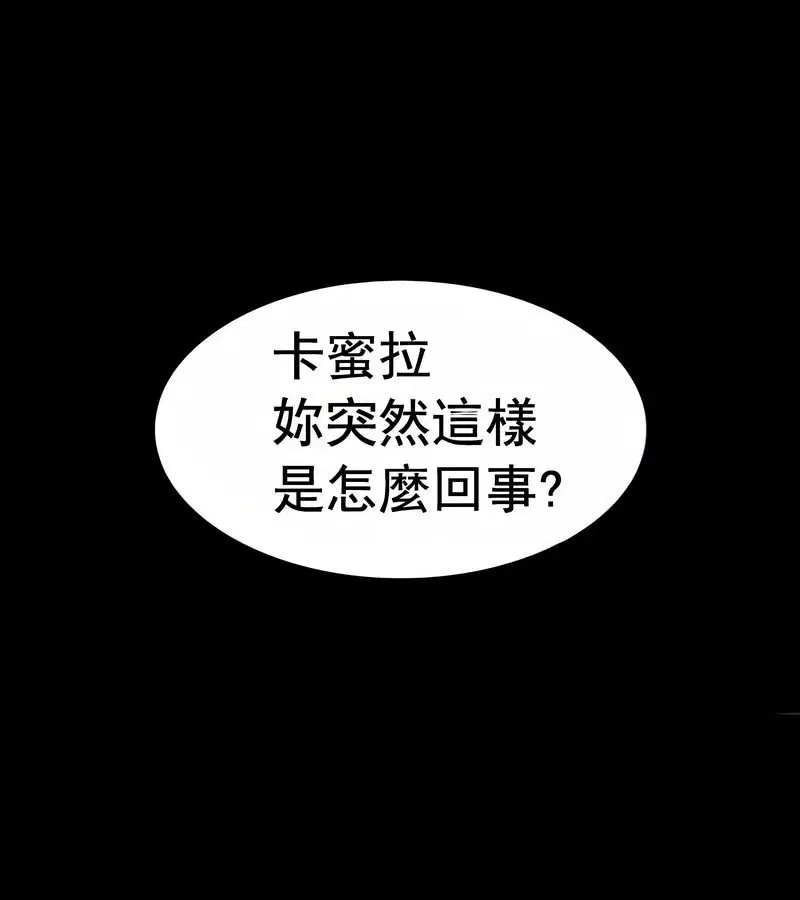 第16話